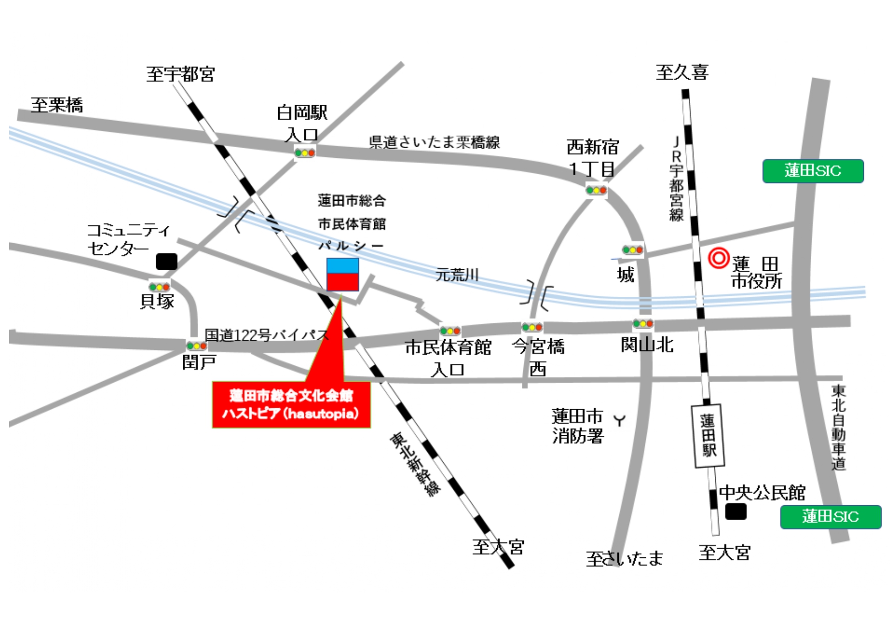 アクセス